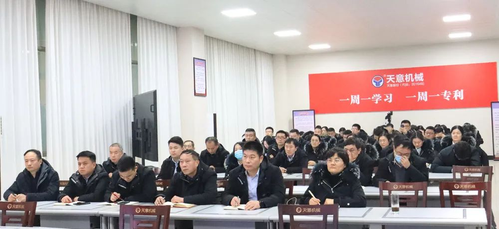 新年新氣象,學(xué)習(xí)樹新風(fēng) 丨學(xué)法用法，夯實(shí)法務(wù)基礎(chǔ)